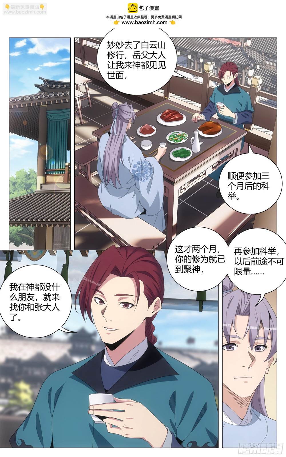 第 1 页