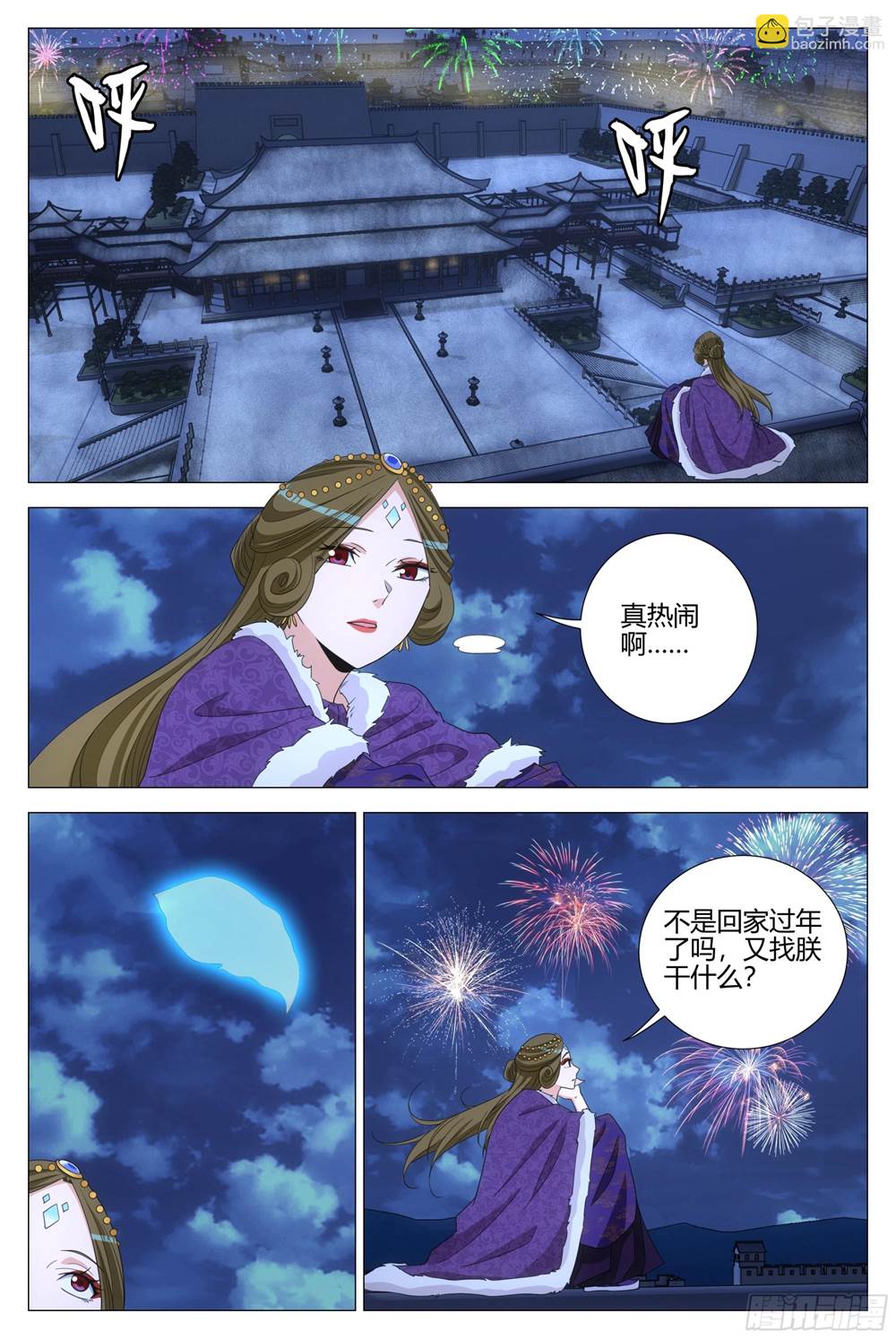 第 3 页