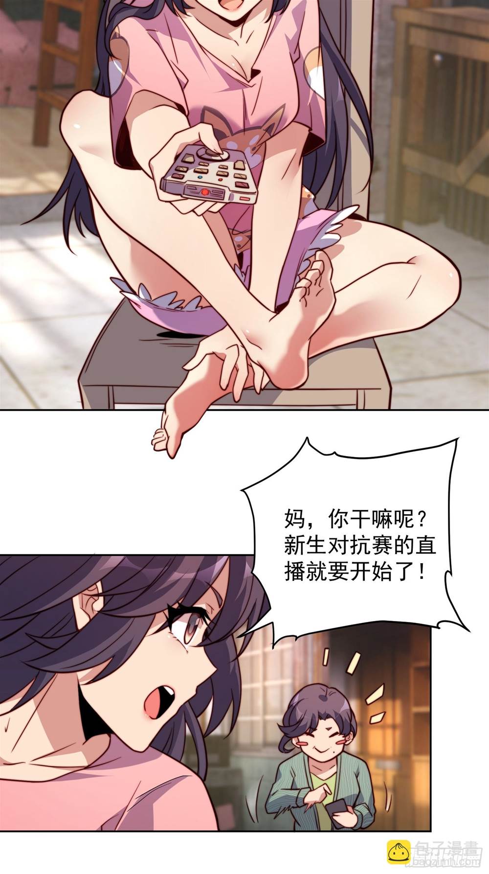 第 2 页