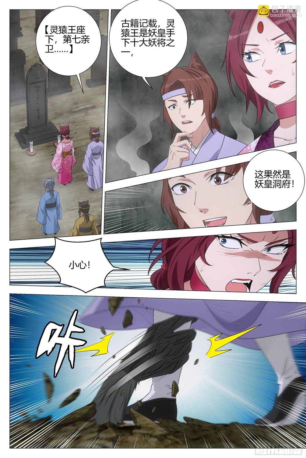 第 3 页