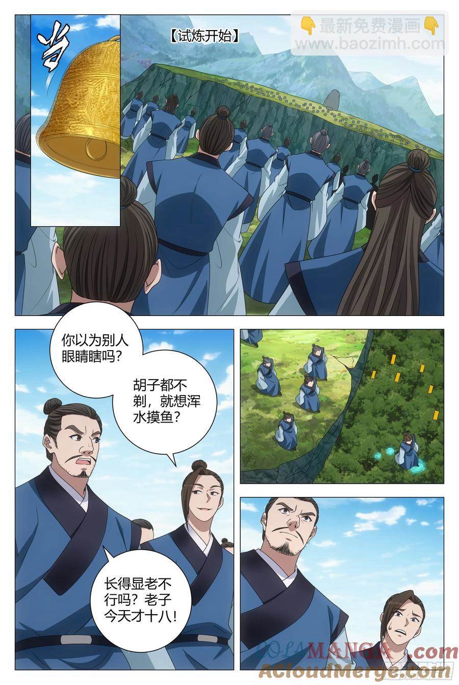 第 1 页