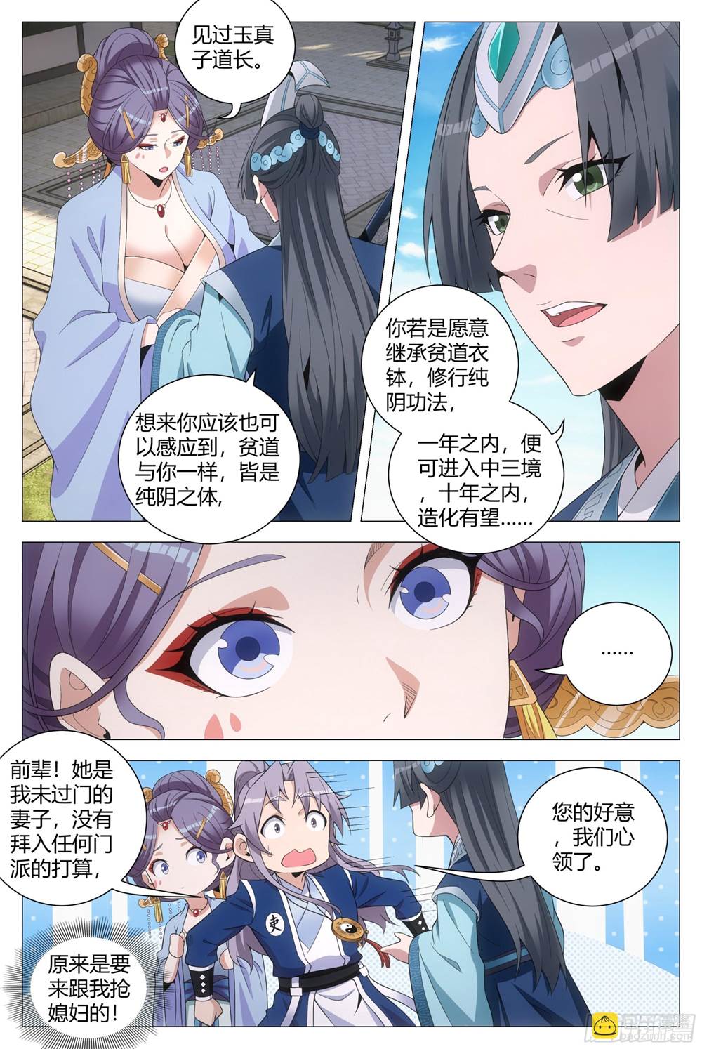 第 4 页