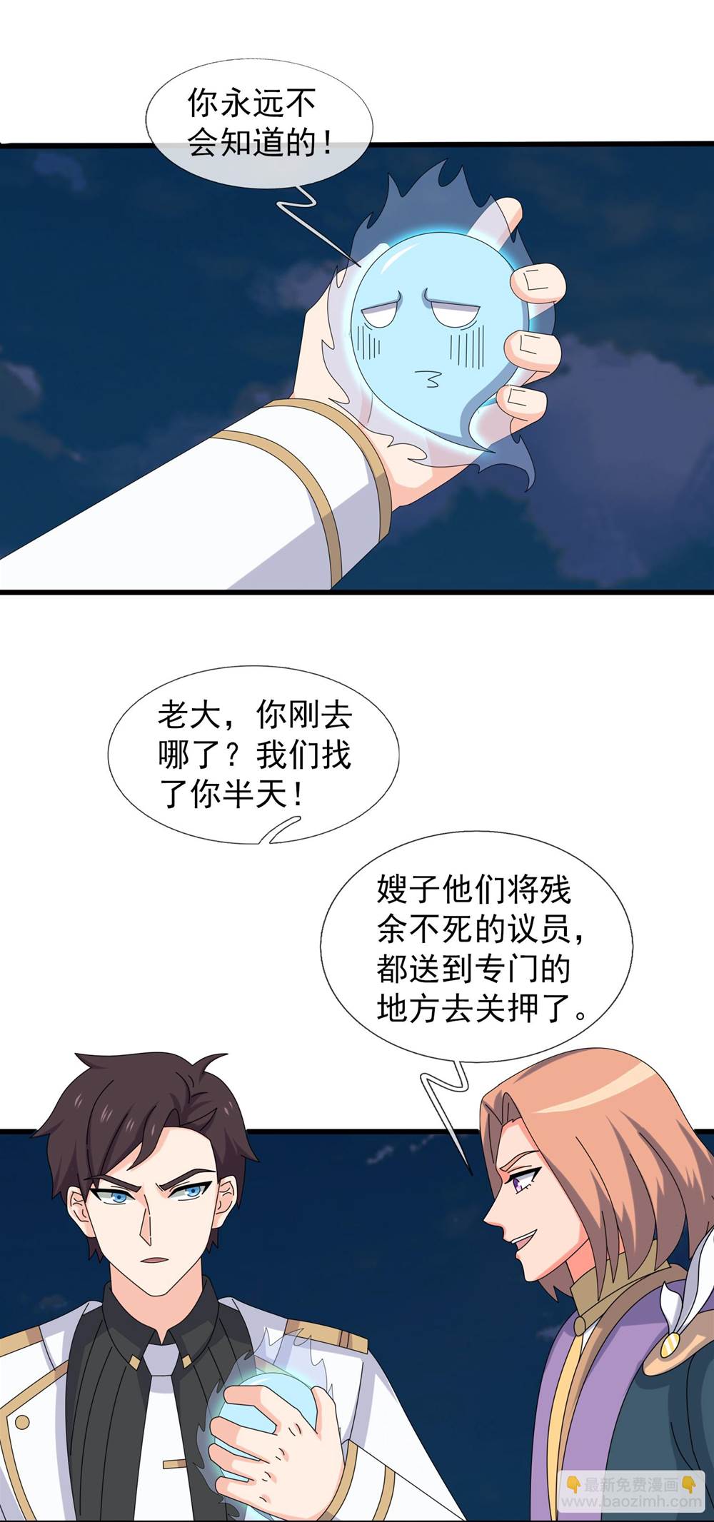 第 2 页