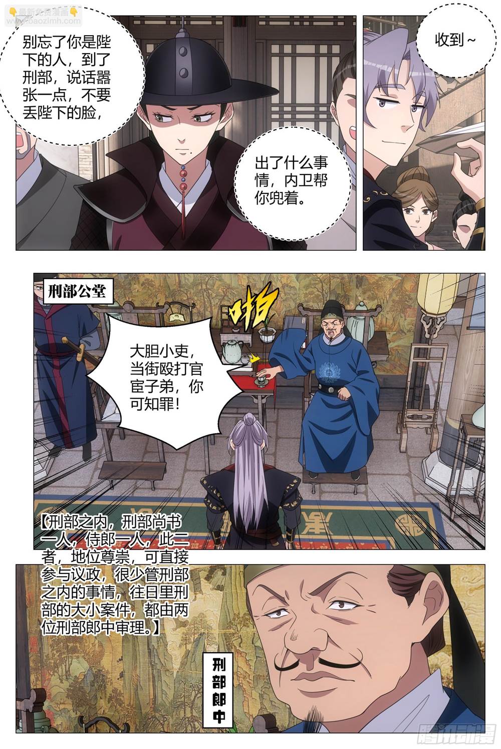 第 3 页