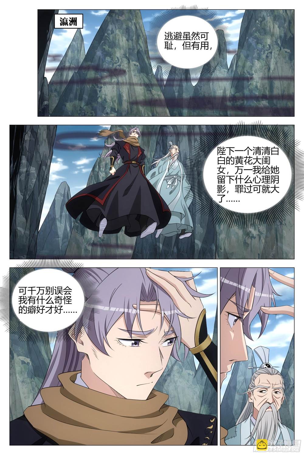 第 3 页