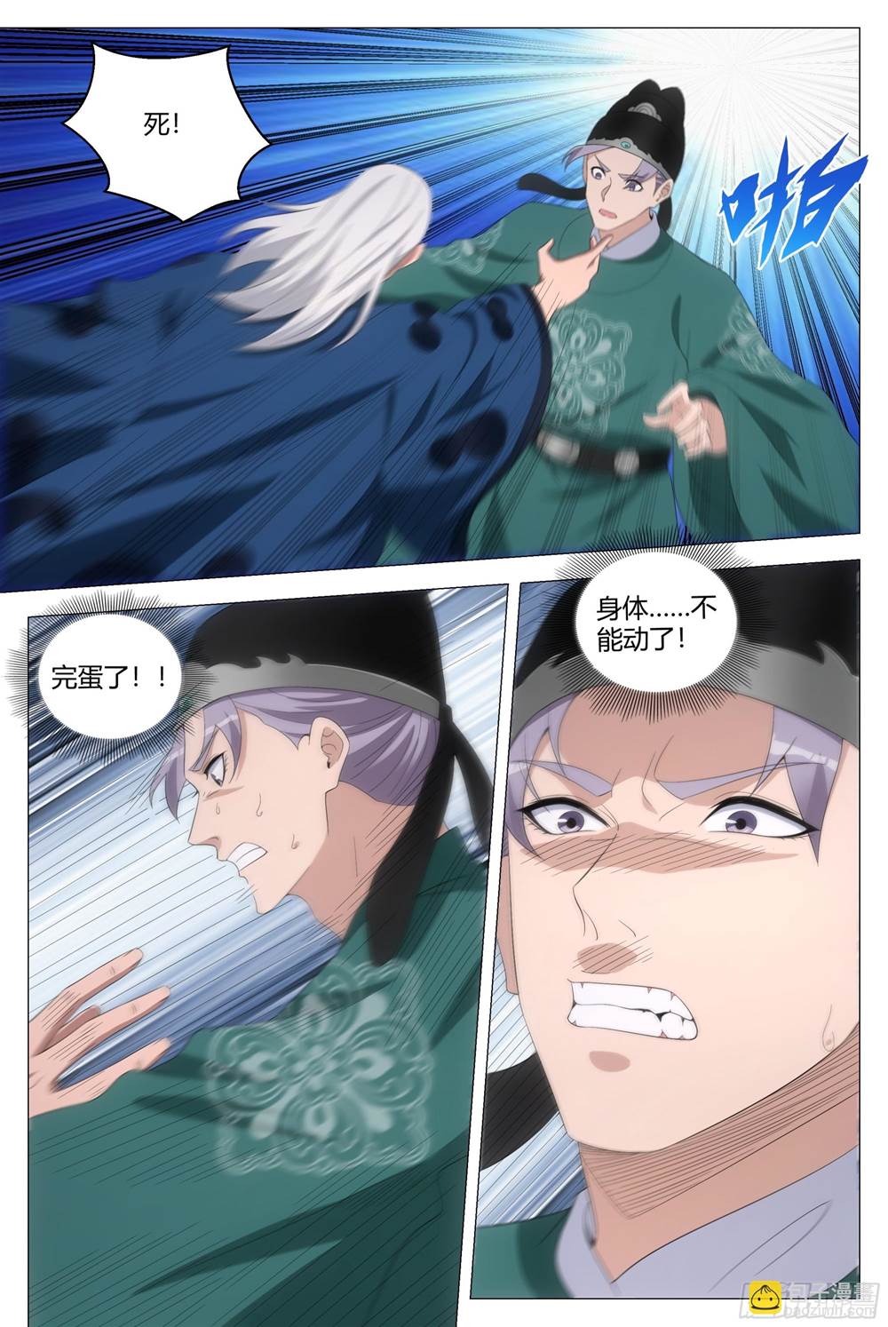 第 3 页