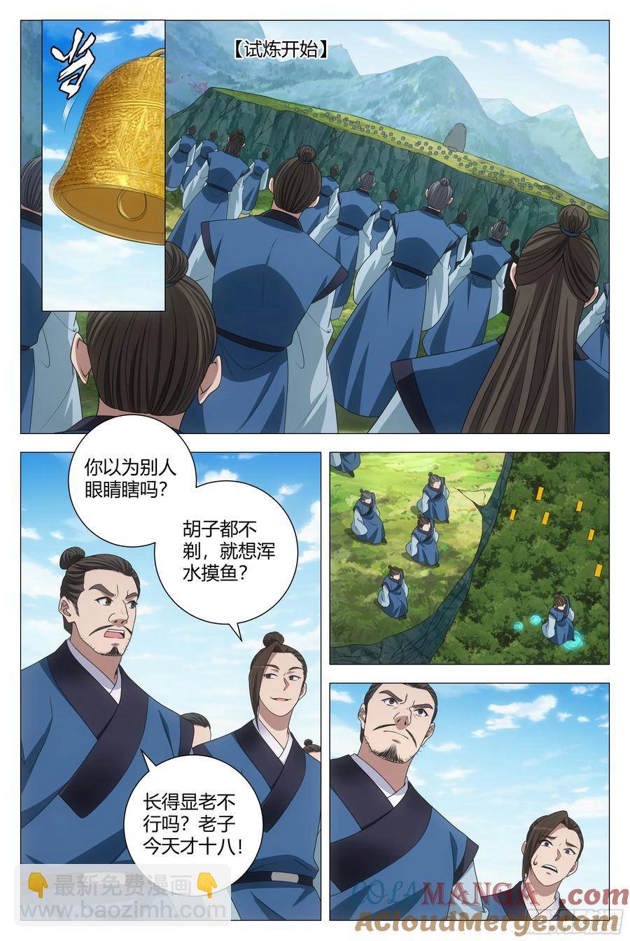 第 3 页