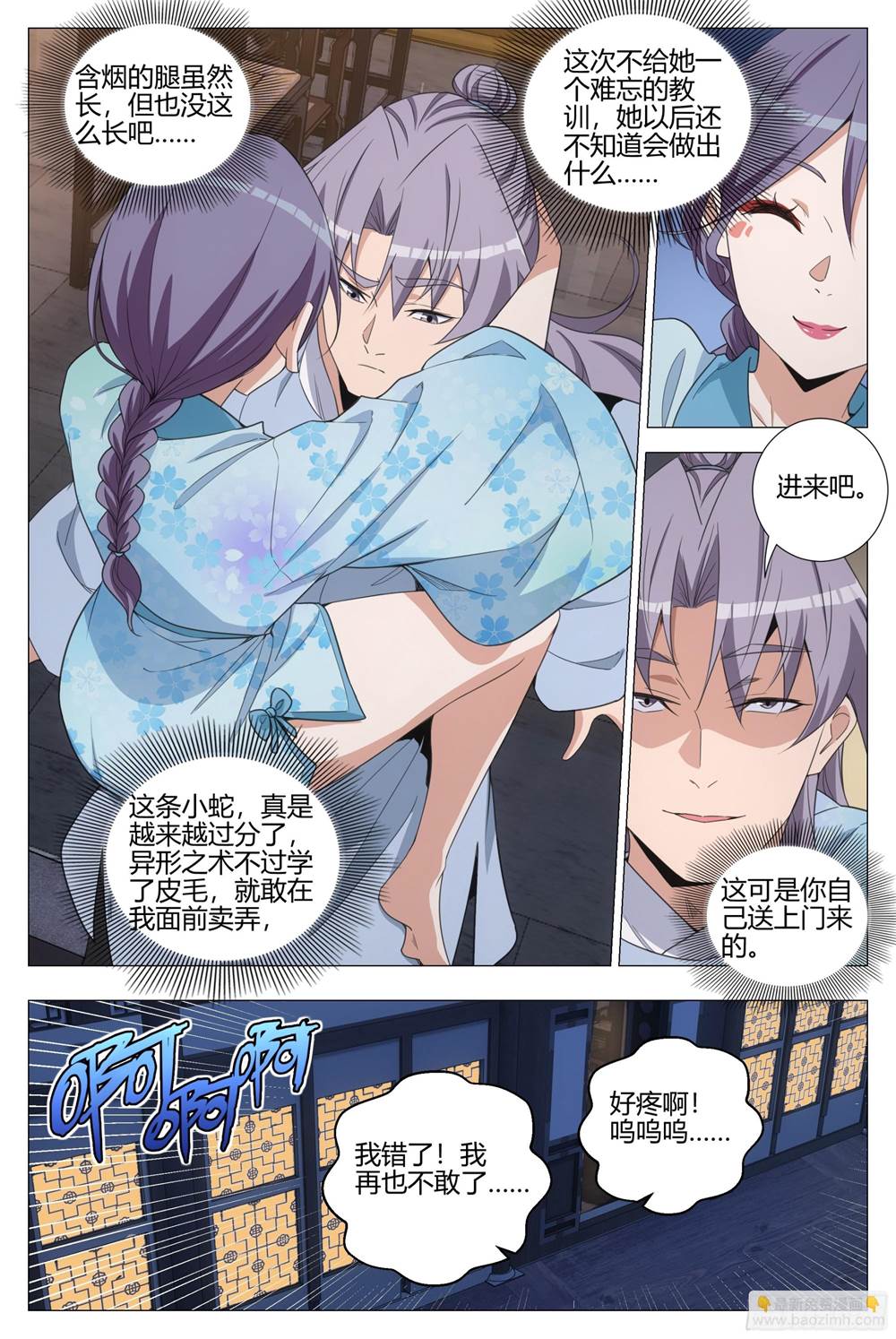 第 3 页