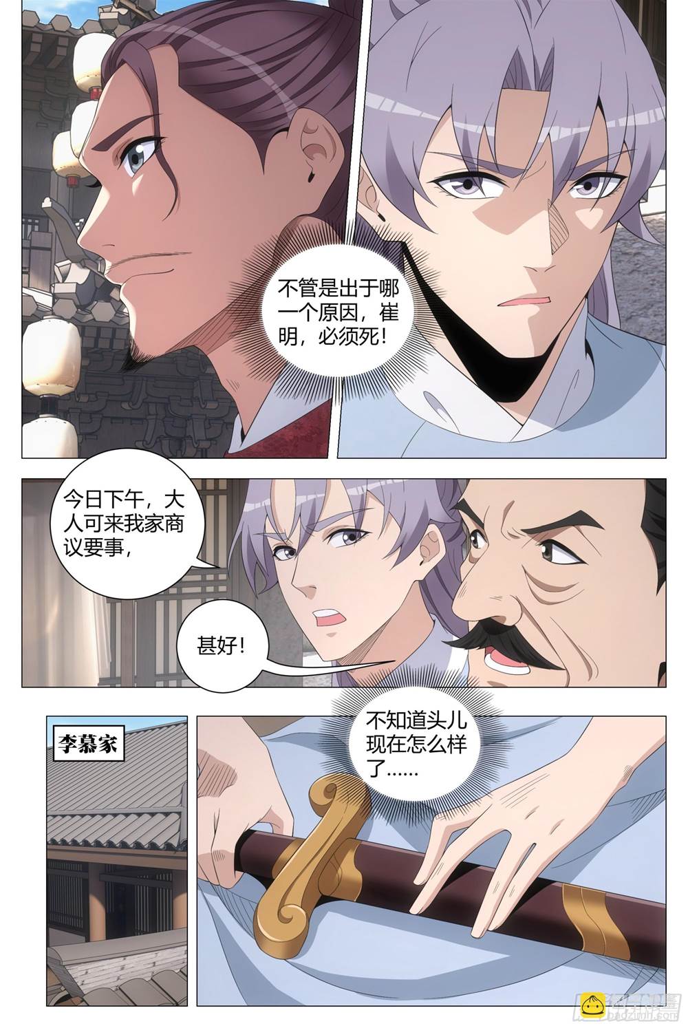 第 3 页
