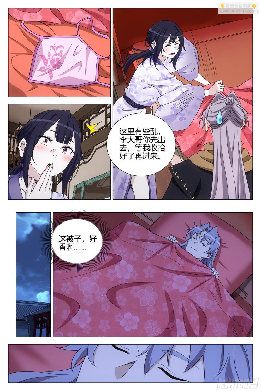 第 4 页