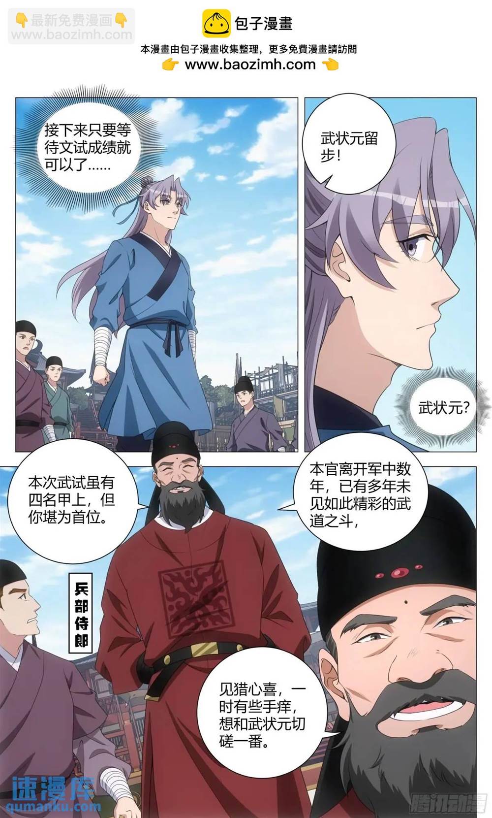 第 1 页