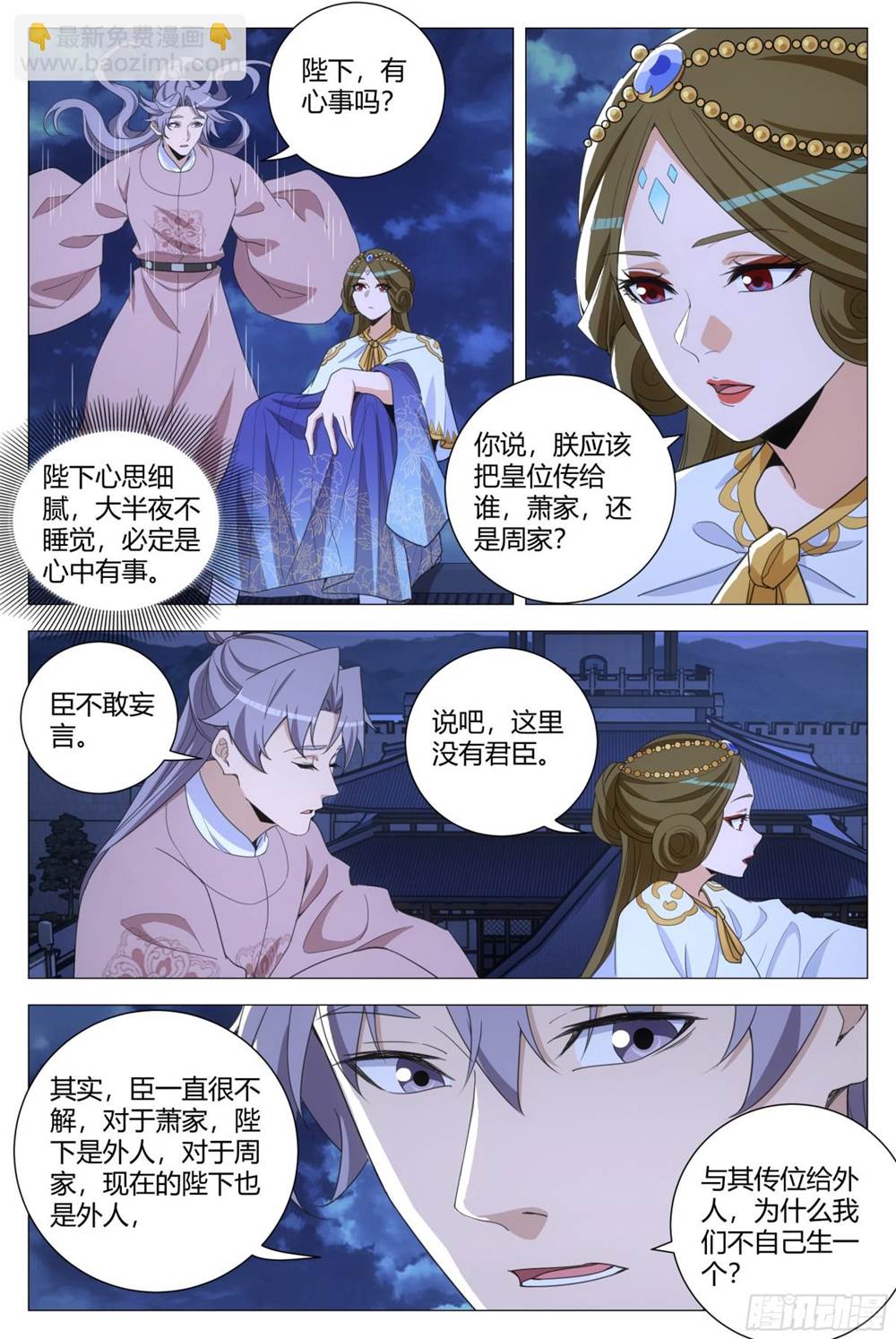 第 3 页