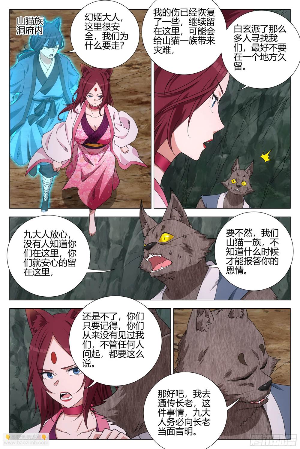 第 3 页