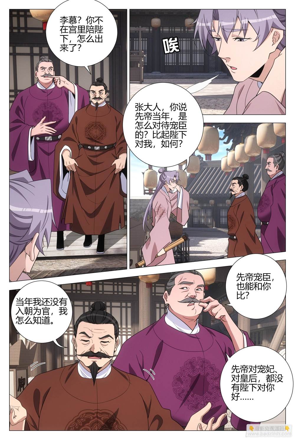 第 3 页