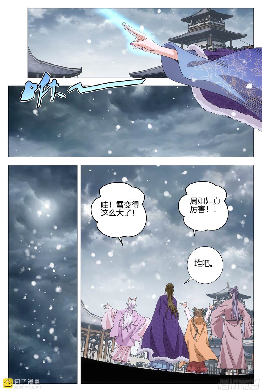 第 3 页