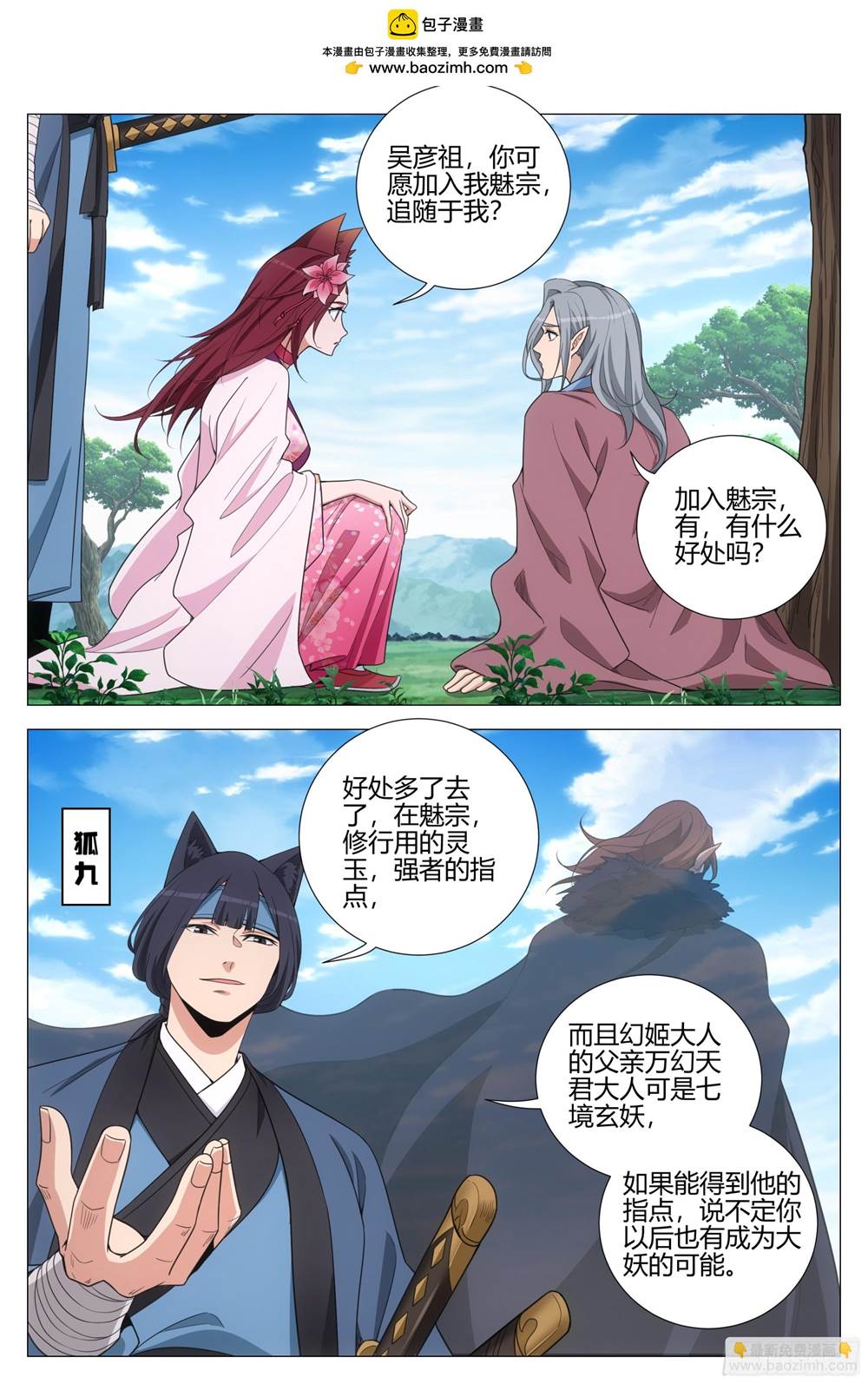 第 1 页