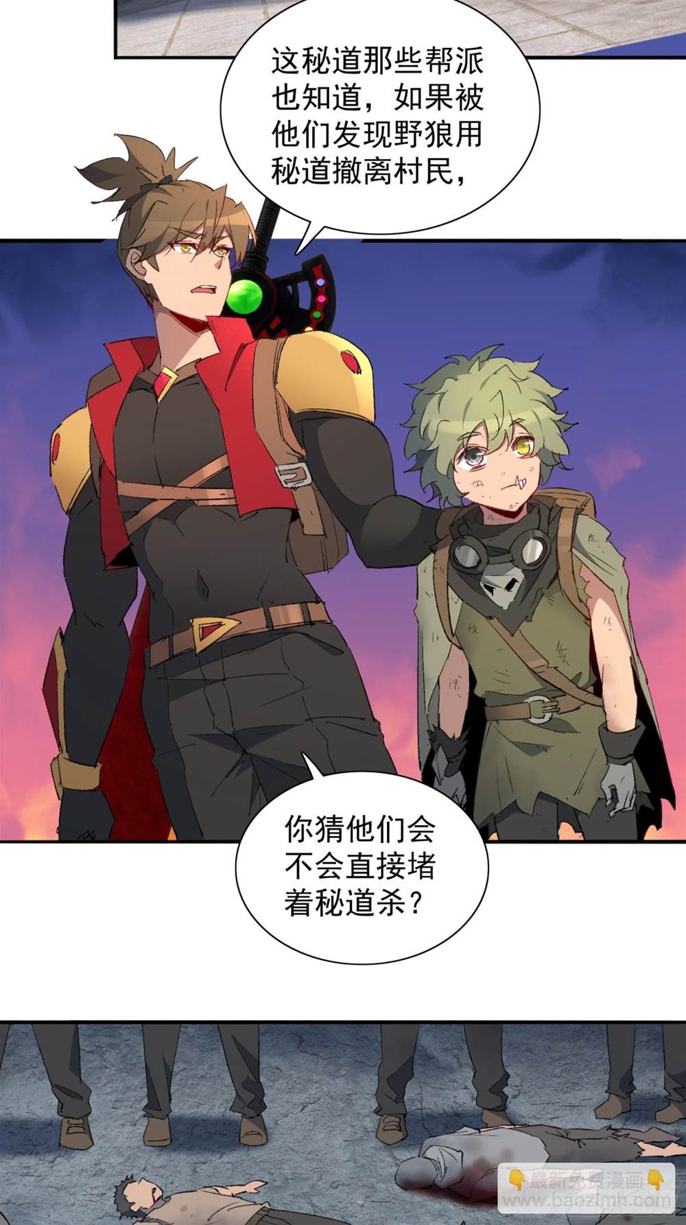 第 2 页