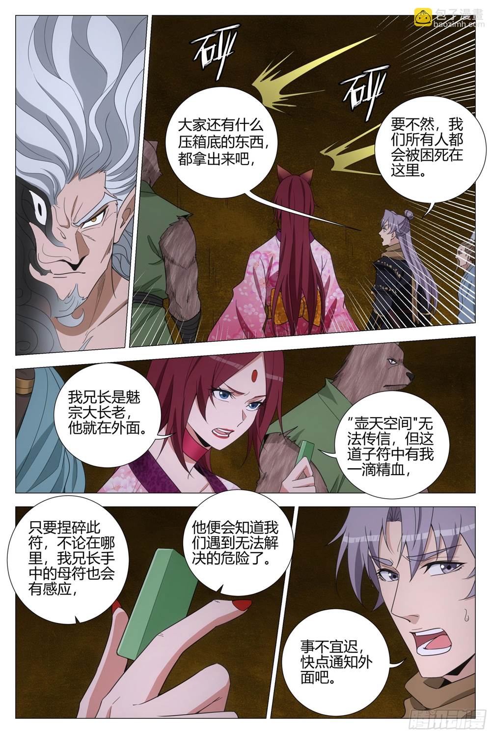 第 3 页
