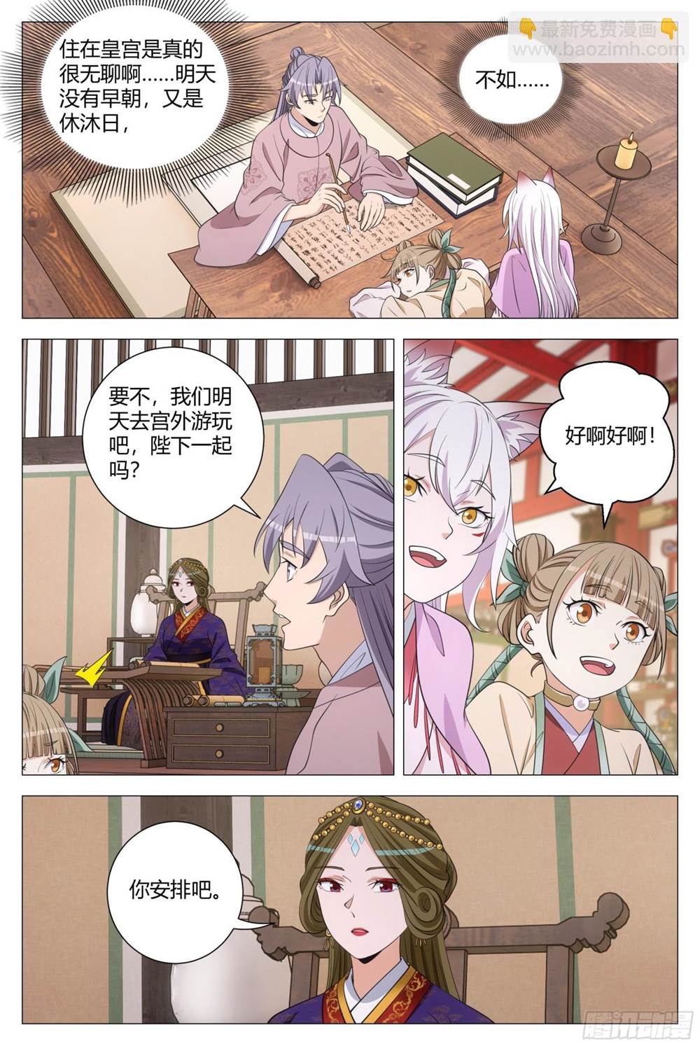 第 4 页