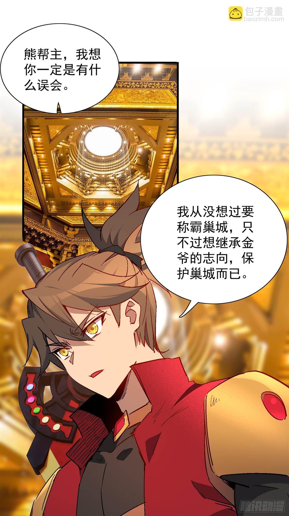 第 3 页