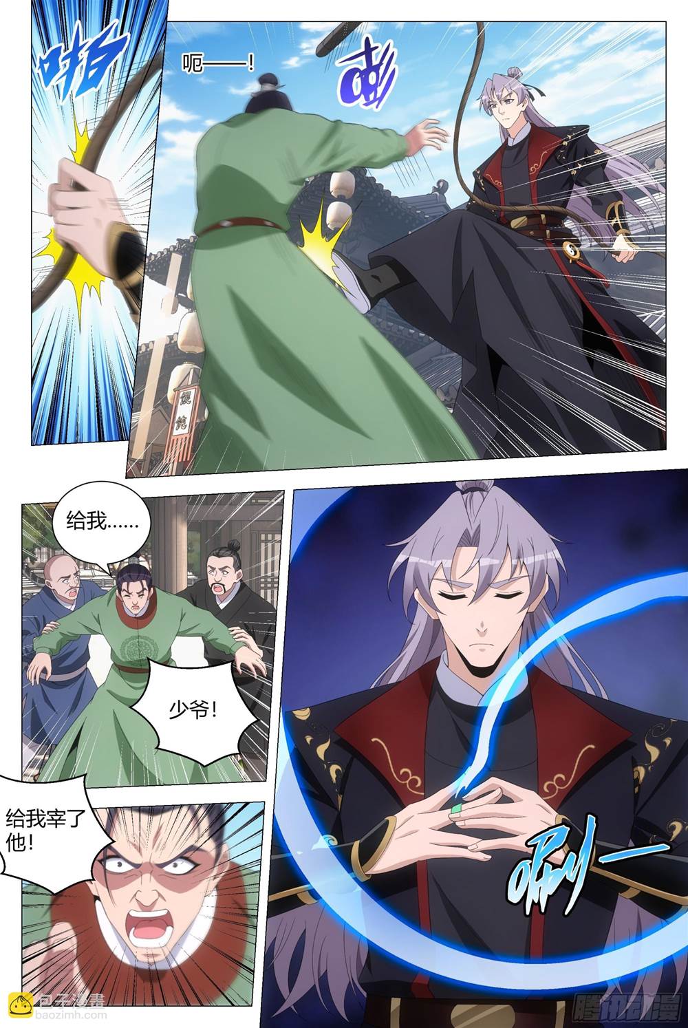 第 4 页