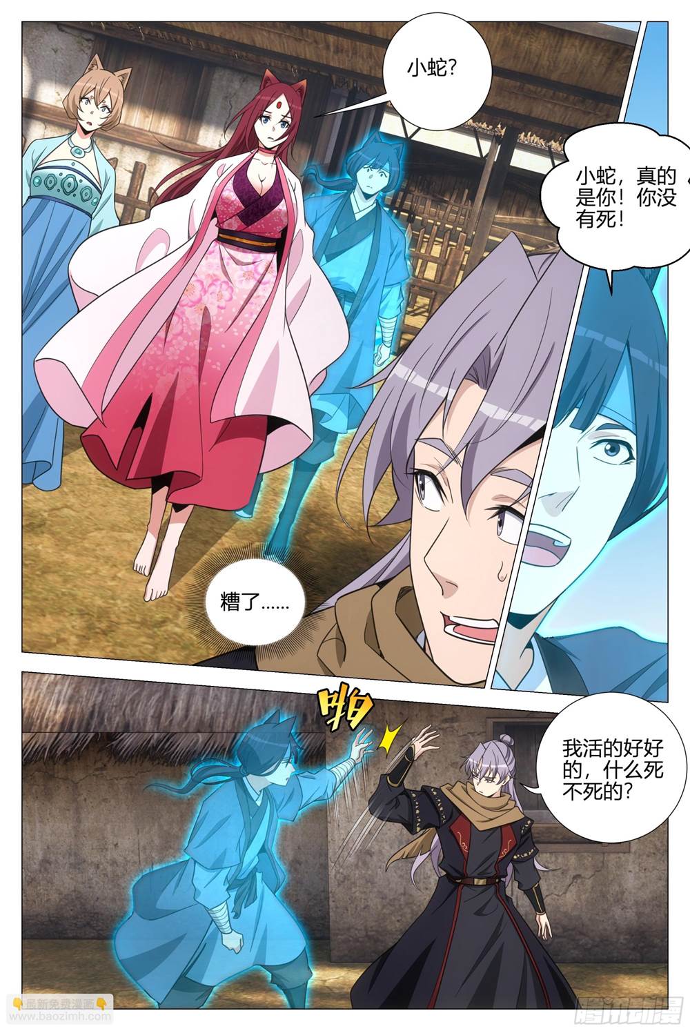 第 4 页