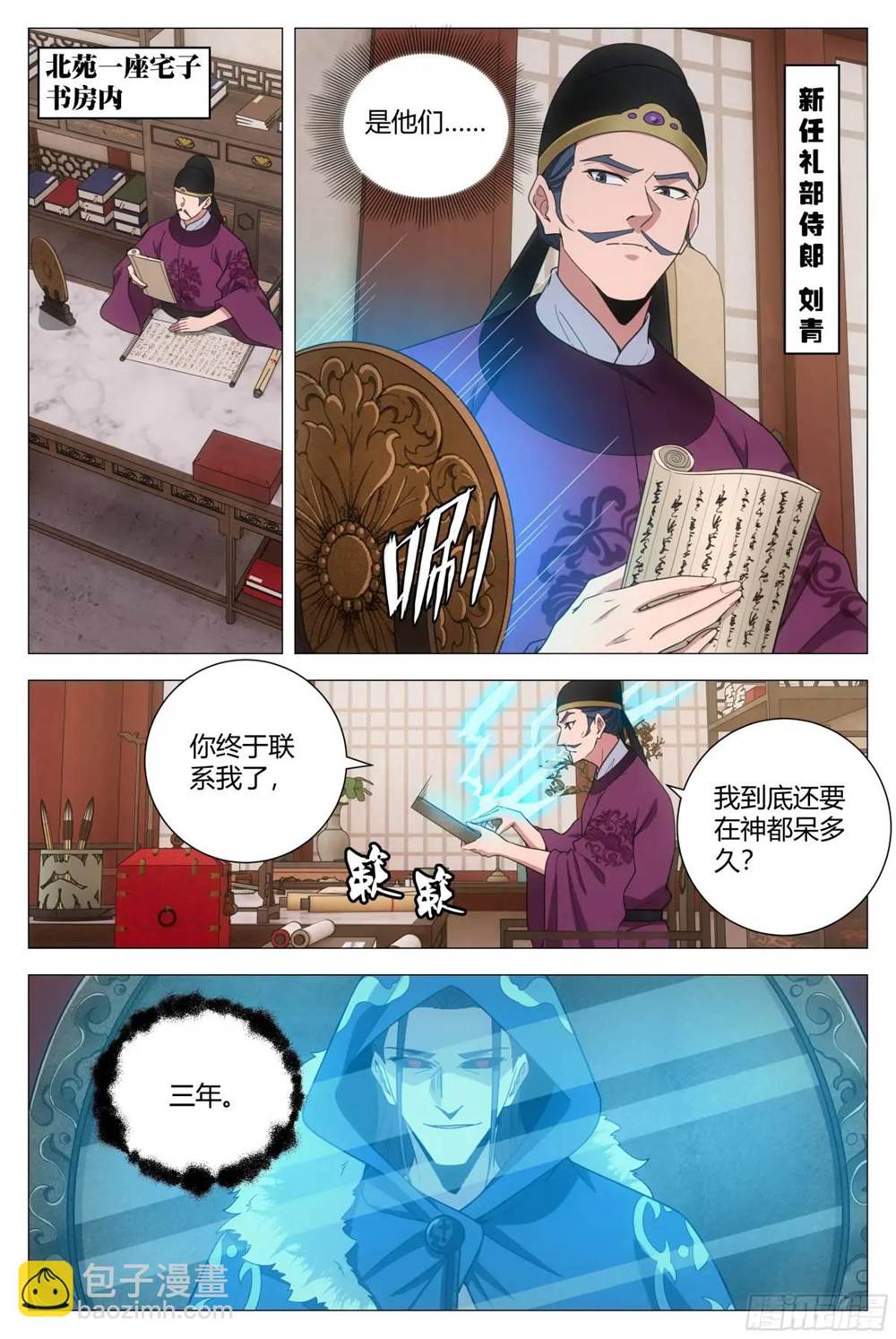 第 3 页