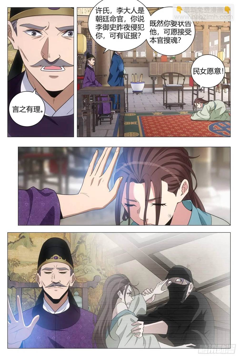 第 4 页