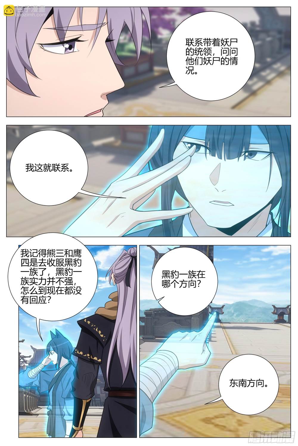 第 3 页