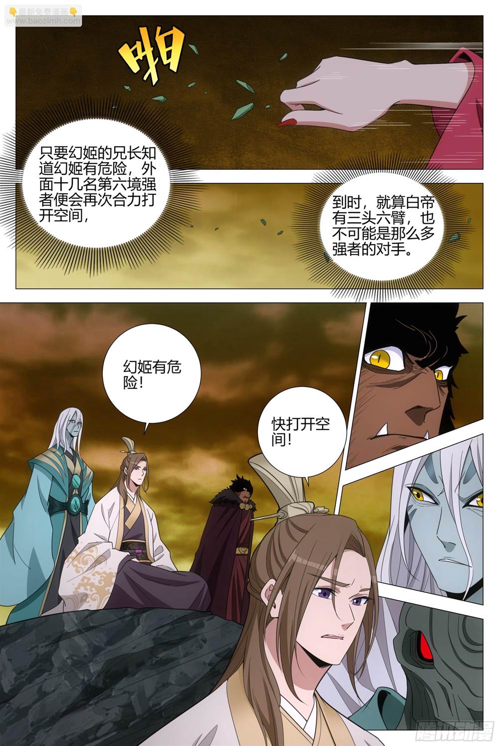 第 4 页