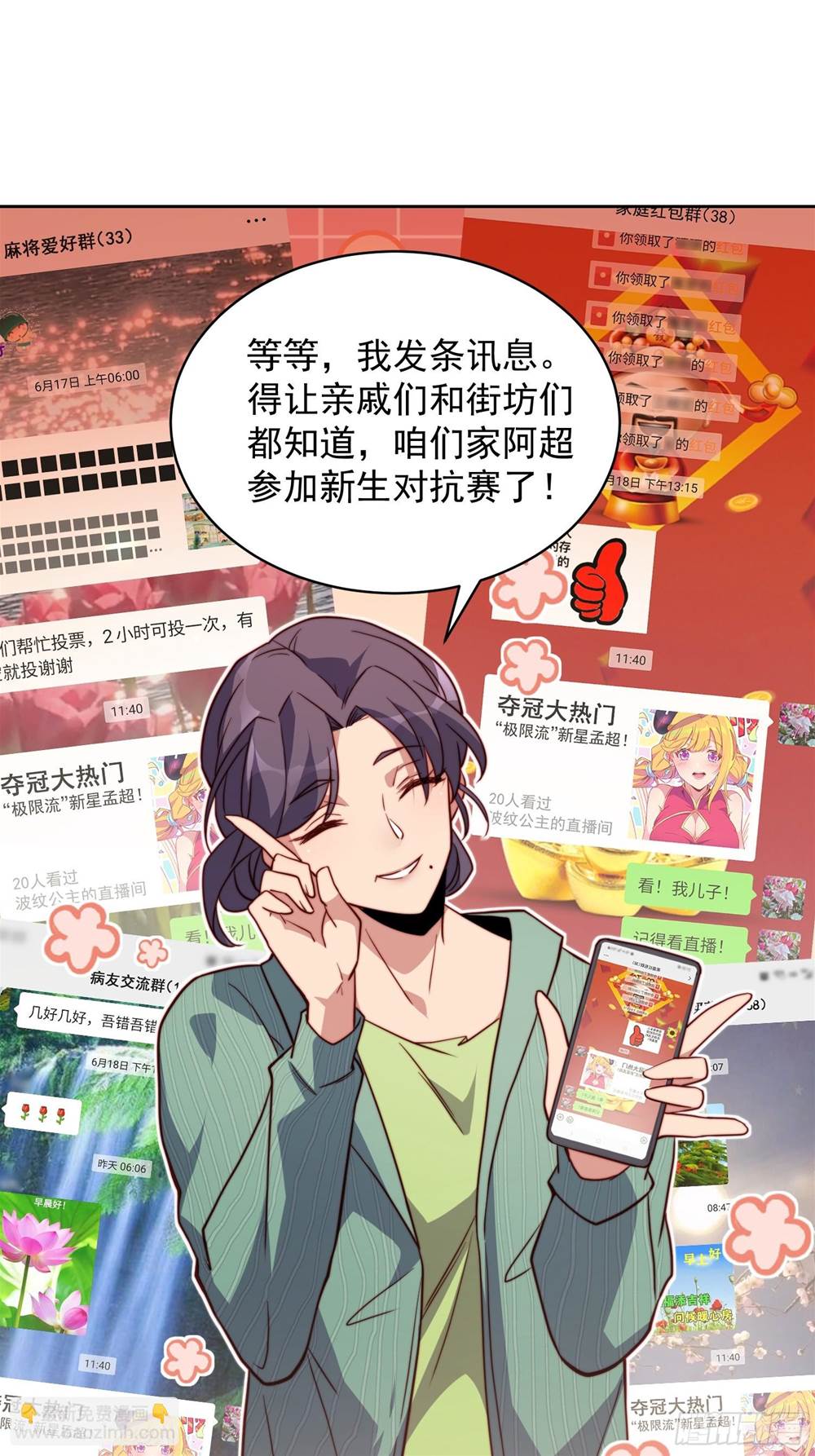 第 3 页