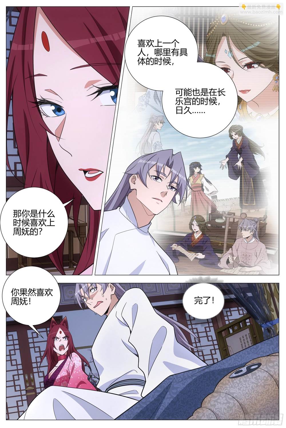 第 3 页