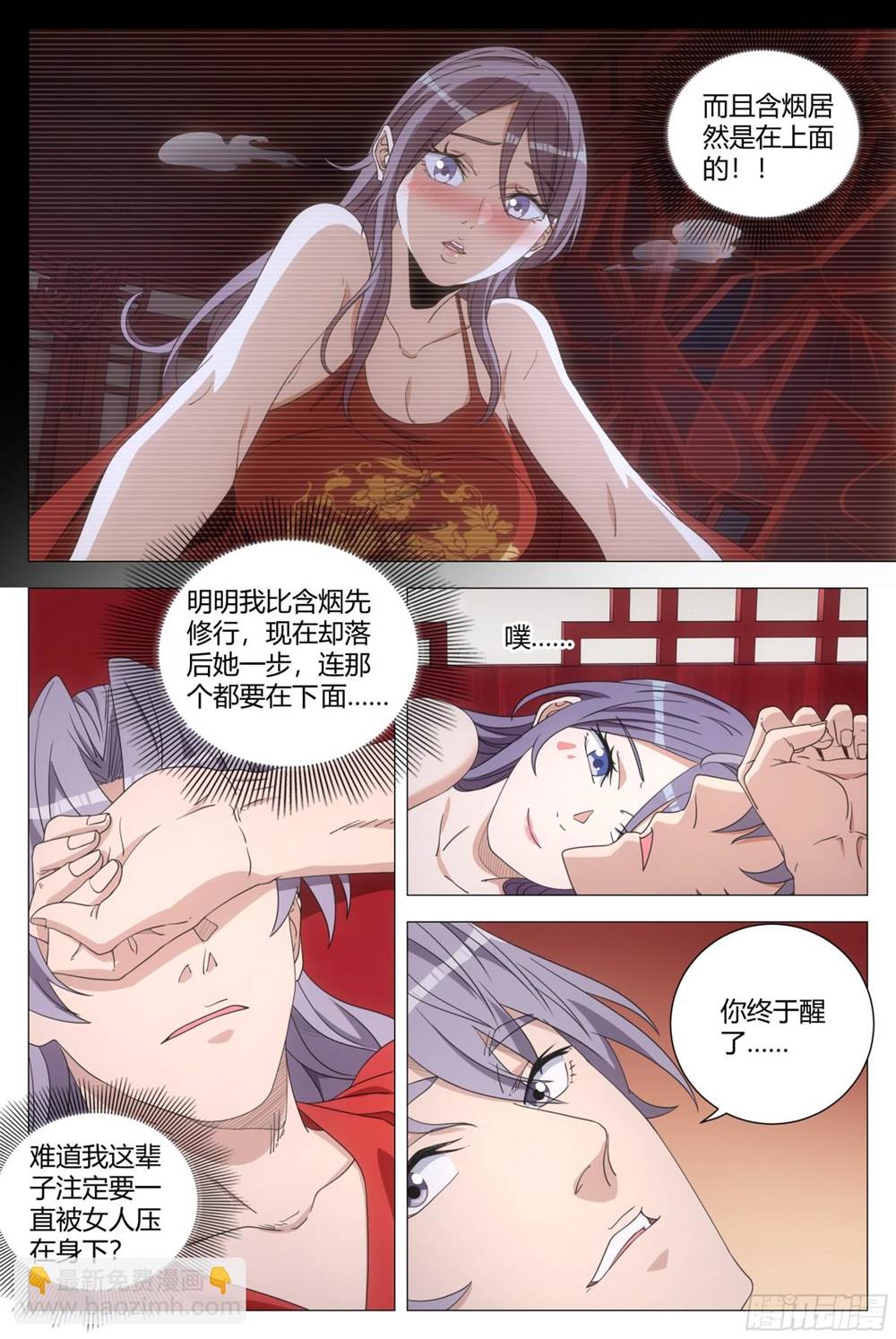 第 2 页