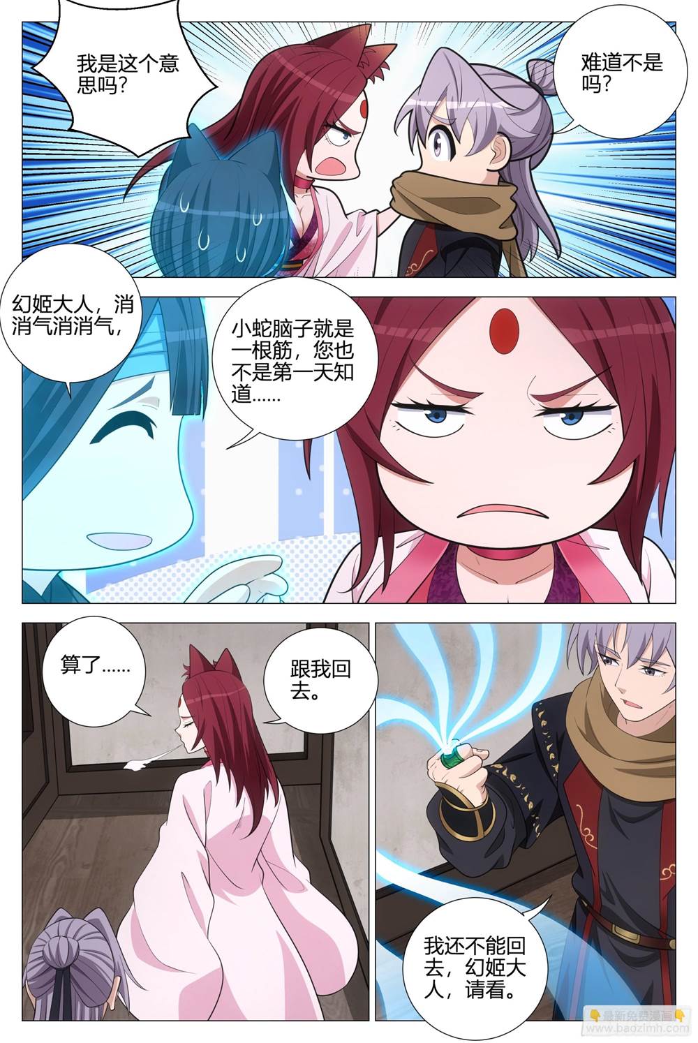 第 4 页