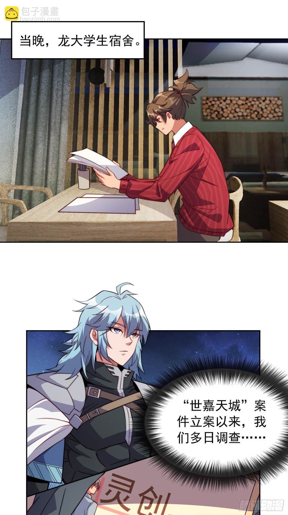 第 1 页