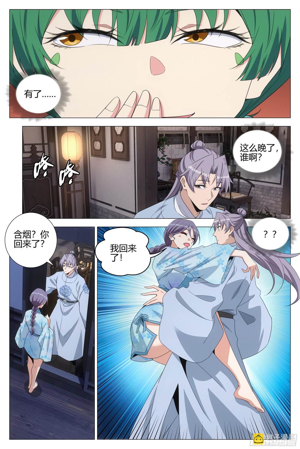第 2 页