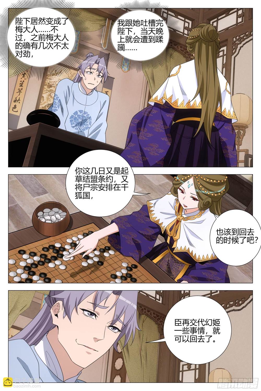 第 3 页