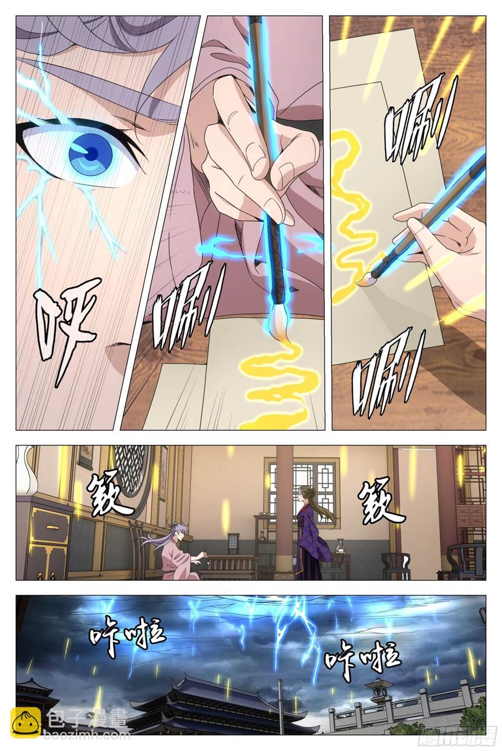 第 2 页