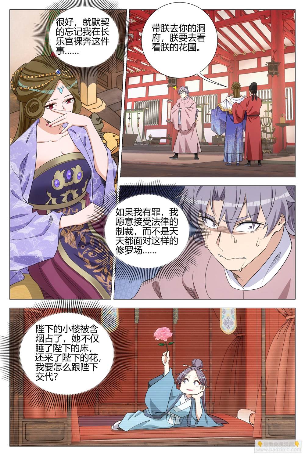 第 3 页