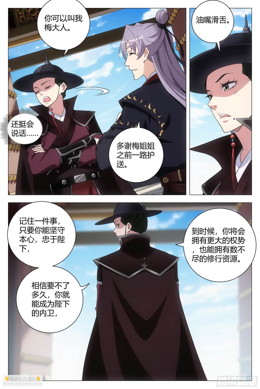 第 4 页