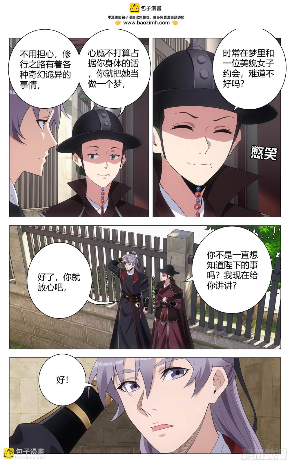 第 1 页