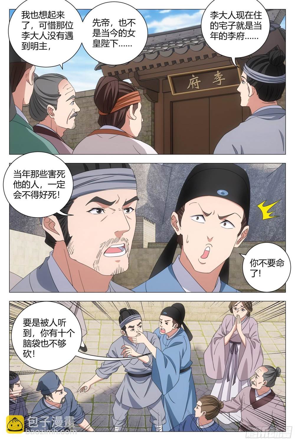 第 3 页