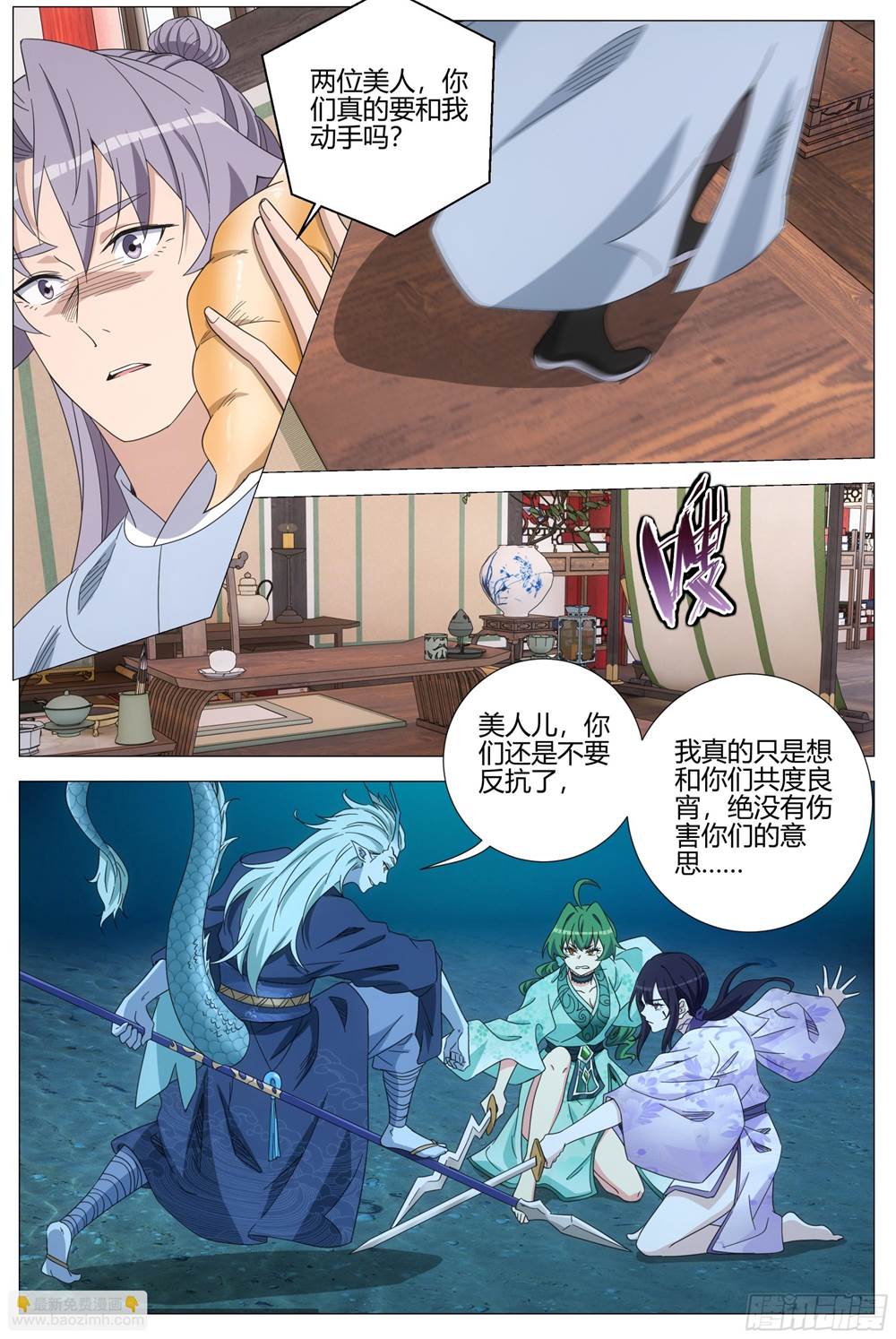 第 3 页