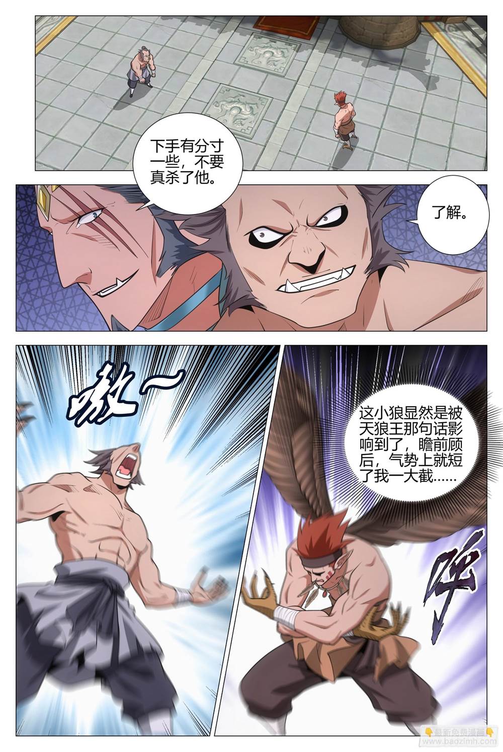 第 4 页