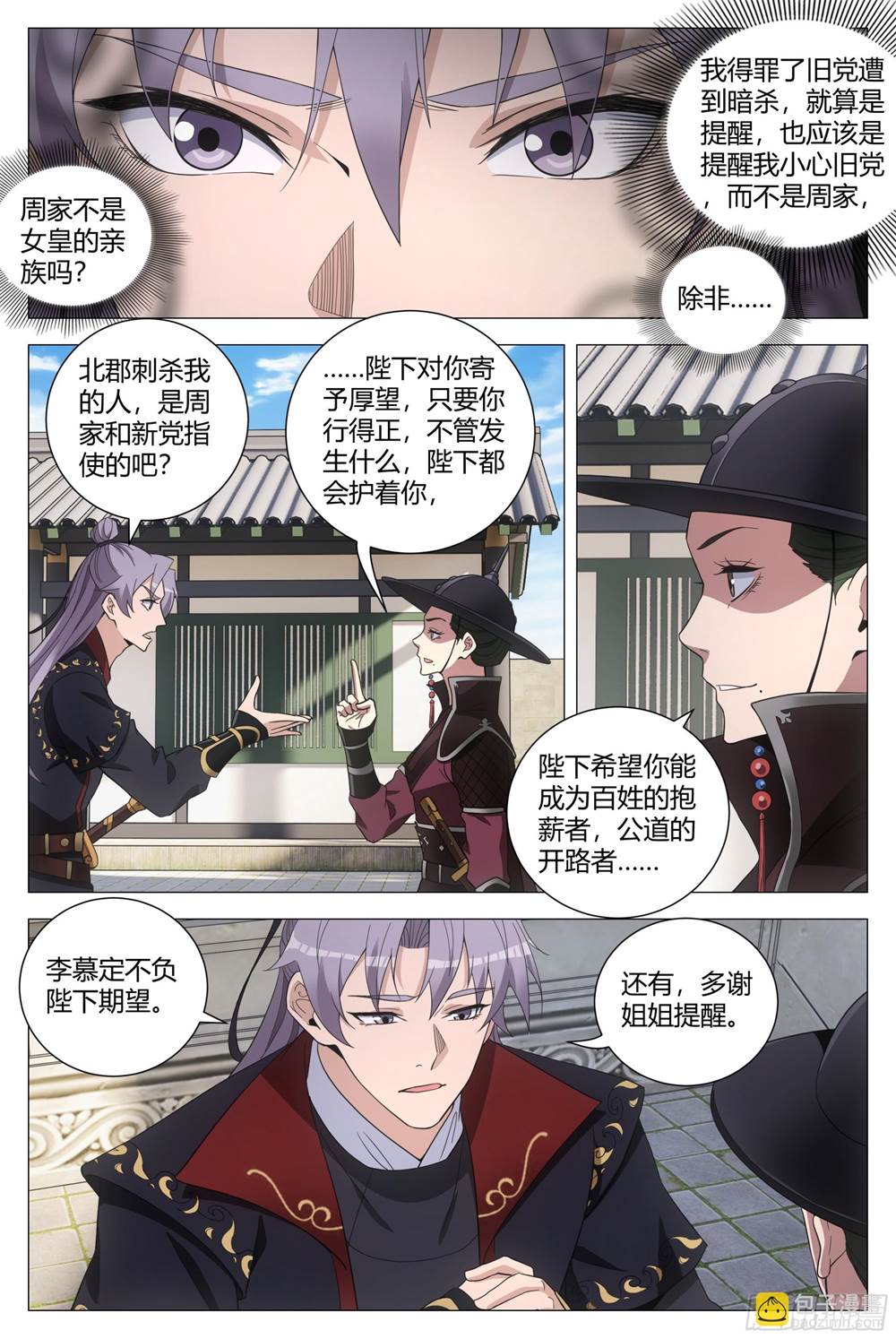 第 3 页
