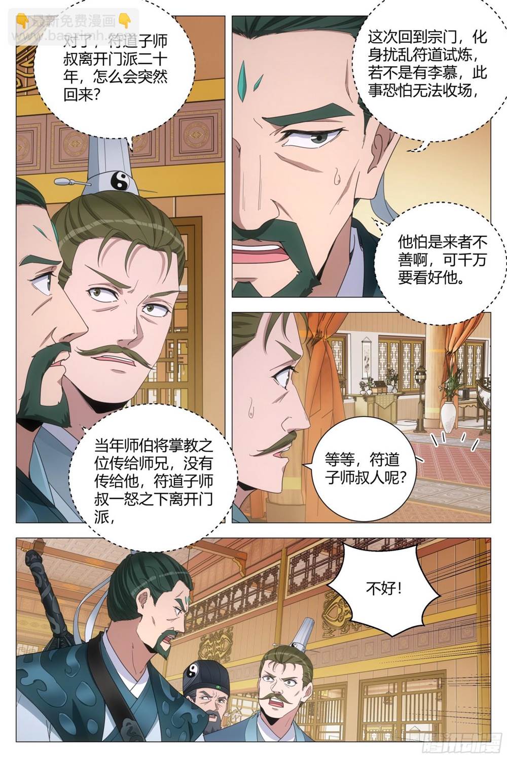 第 4 页
