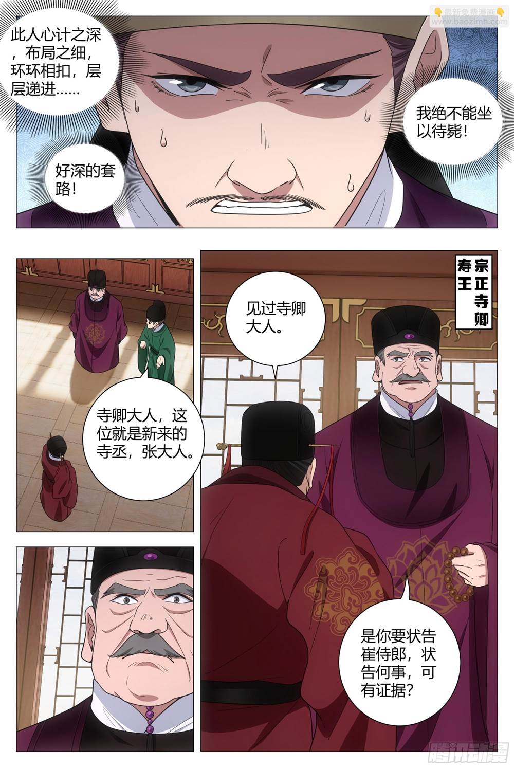 第 3 页