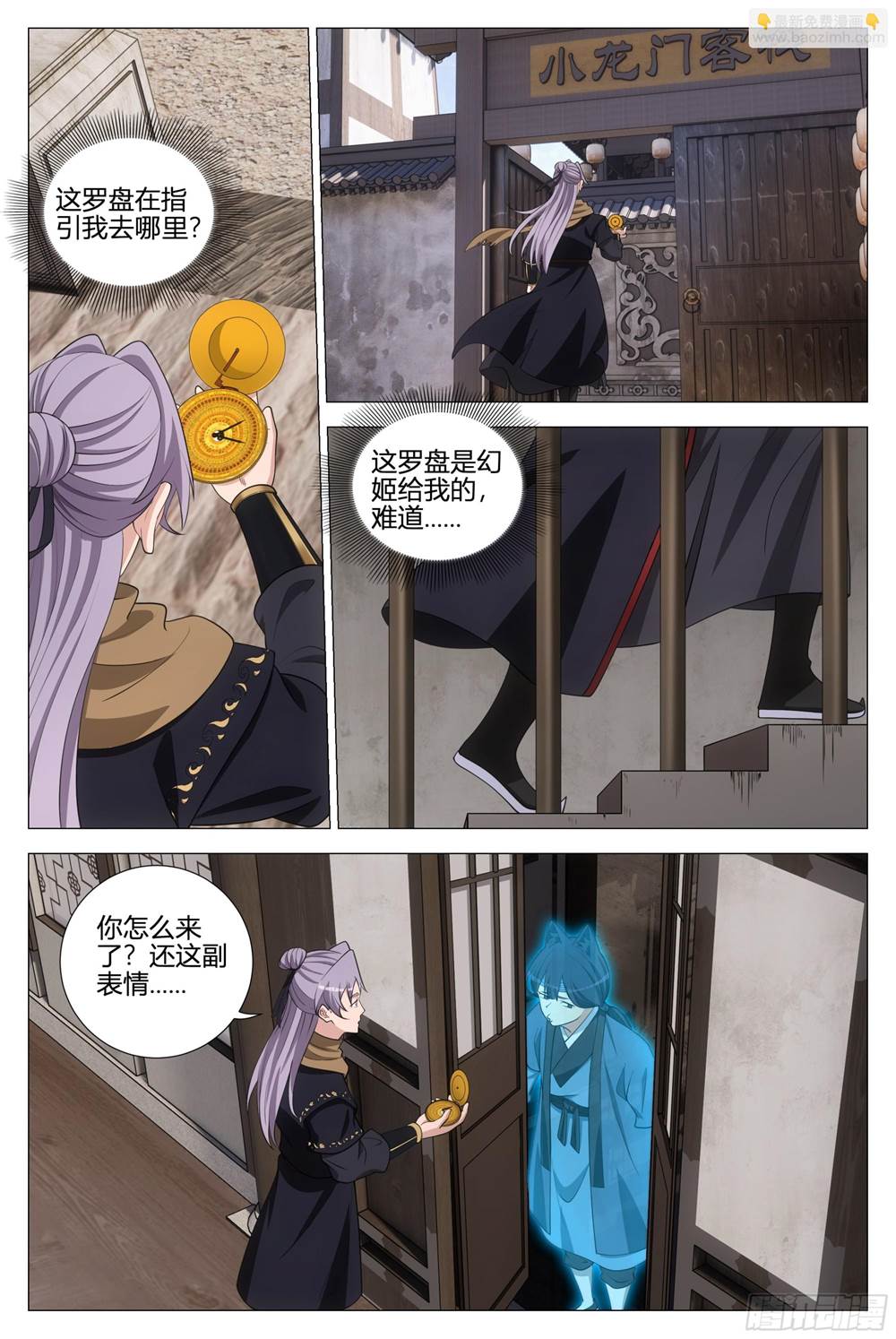 第 2 页