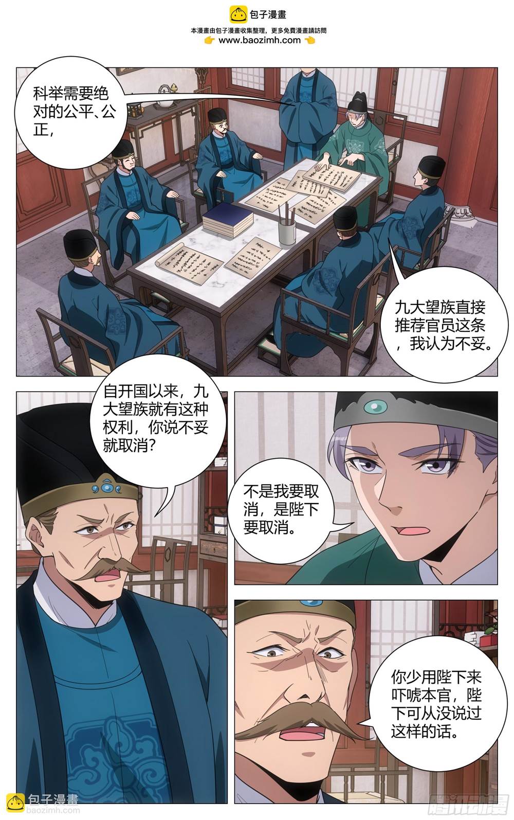 第 1 页