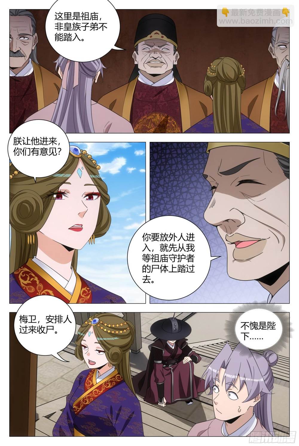 第 3 页